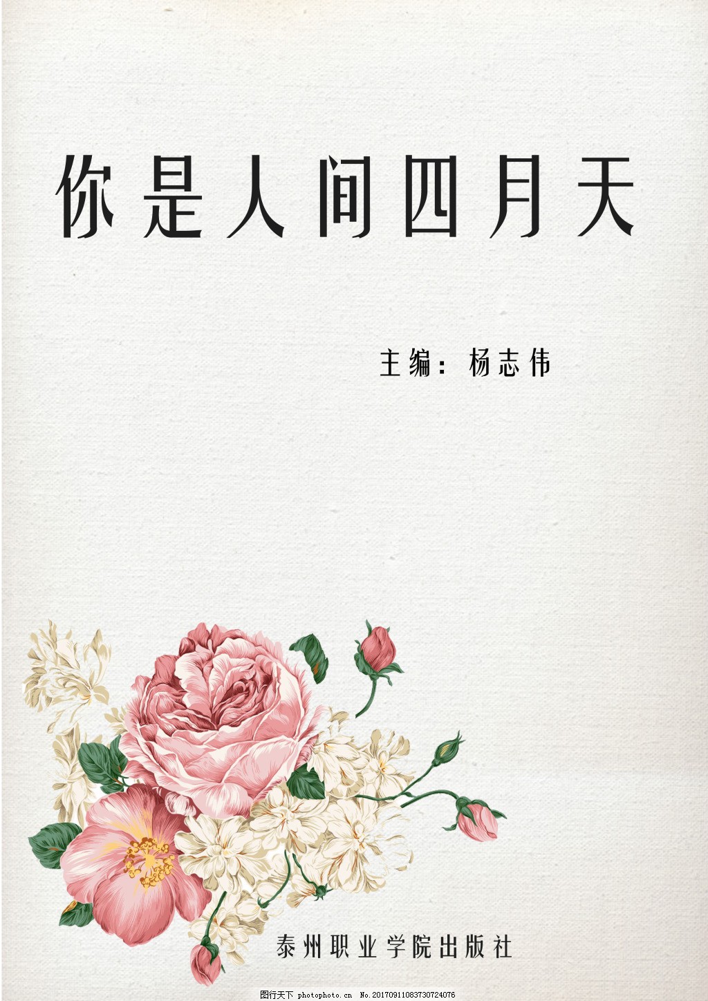 欧美永久域名自动转跳